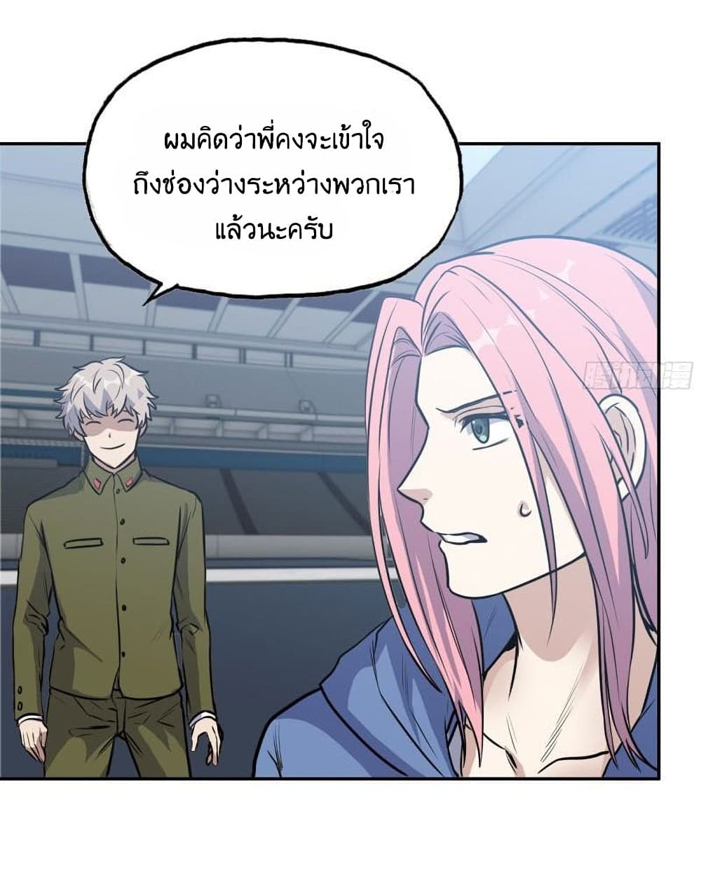 I Am Carrying Gold From The Post Apocalyptic World ตอนที่ 364 (18)